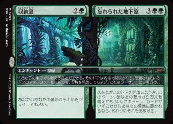BIGsが選ぶ！『ダスクモーン：戦慄の館』注目カードTOP3 | BIG MAGIC